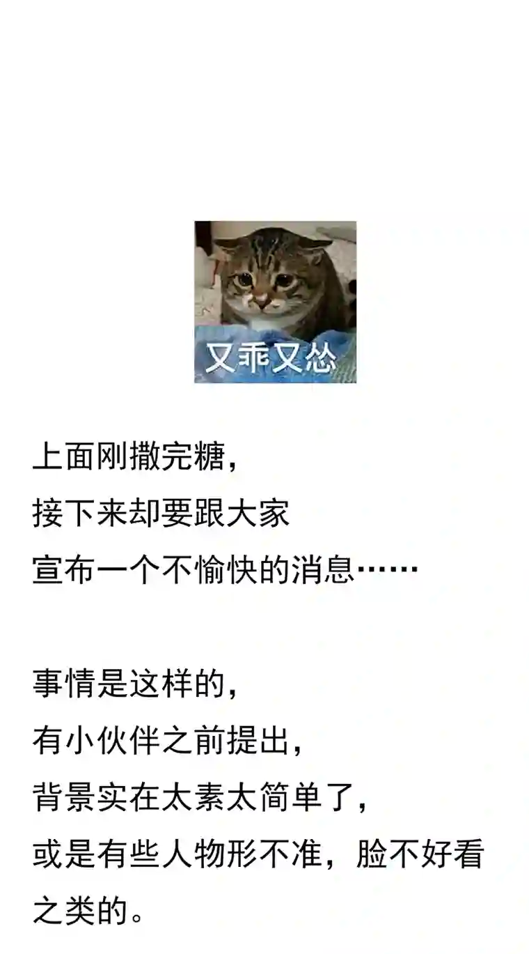 灰姑娘的陷阱第35回 被亲了