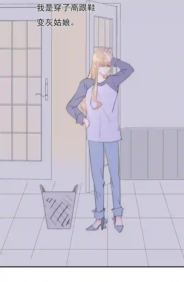 灰姑娘的陷阱第35回 被亲了