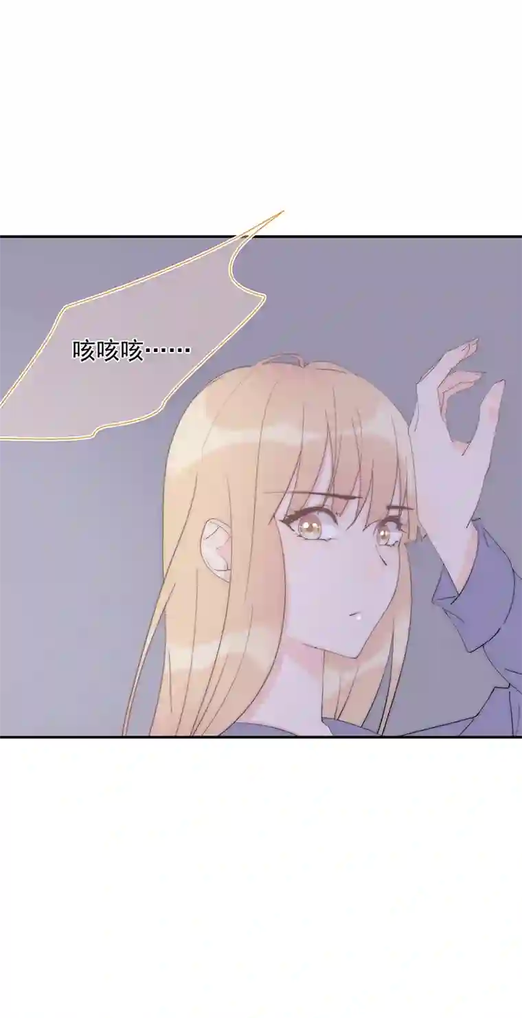 灰姑娘的陷阱第35回 被亲了