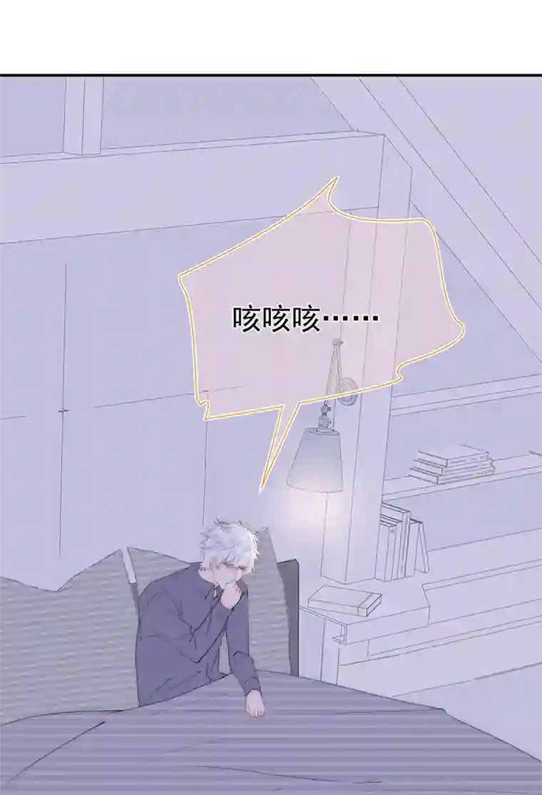 灰姑娘的陷阱第35回 被亲了