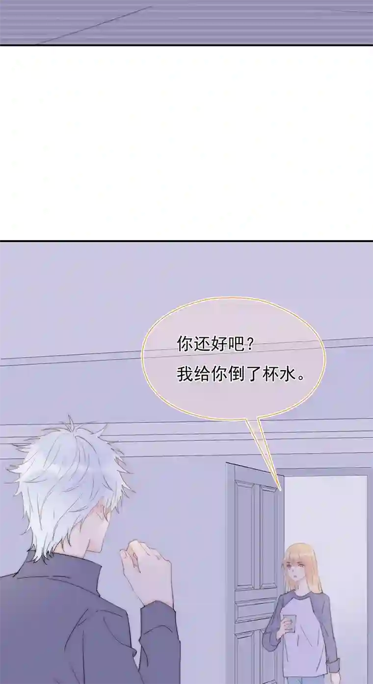 灰姑娘的陷阱第35回 被亲了