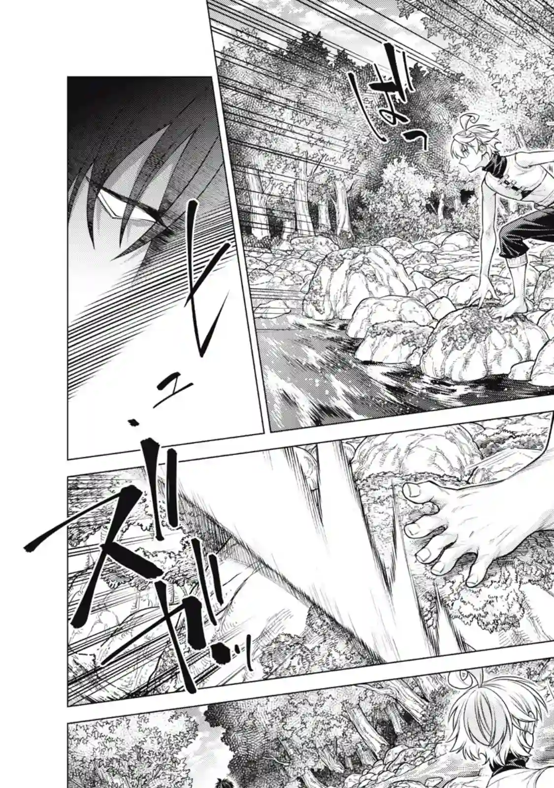 边境的老骑士第56话