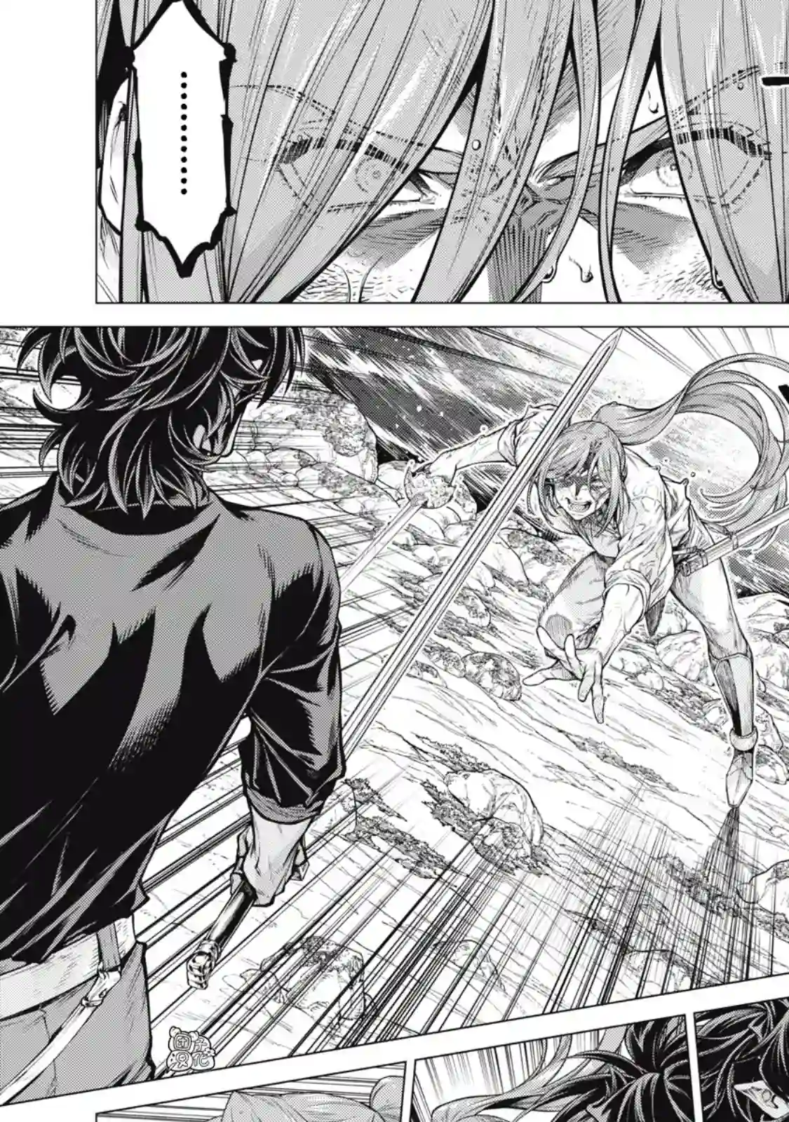 边境的老骑士第56话
