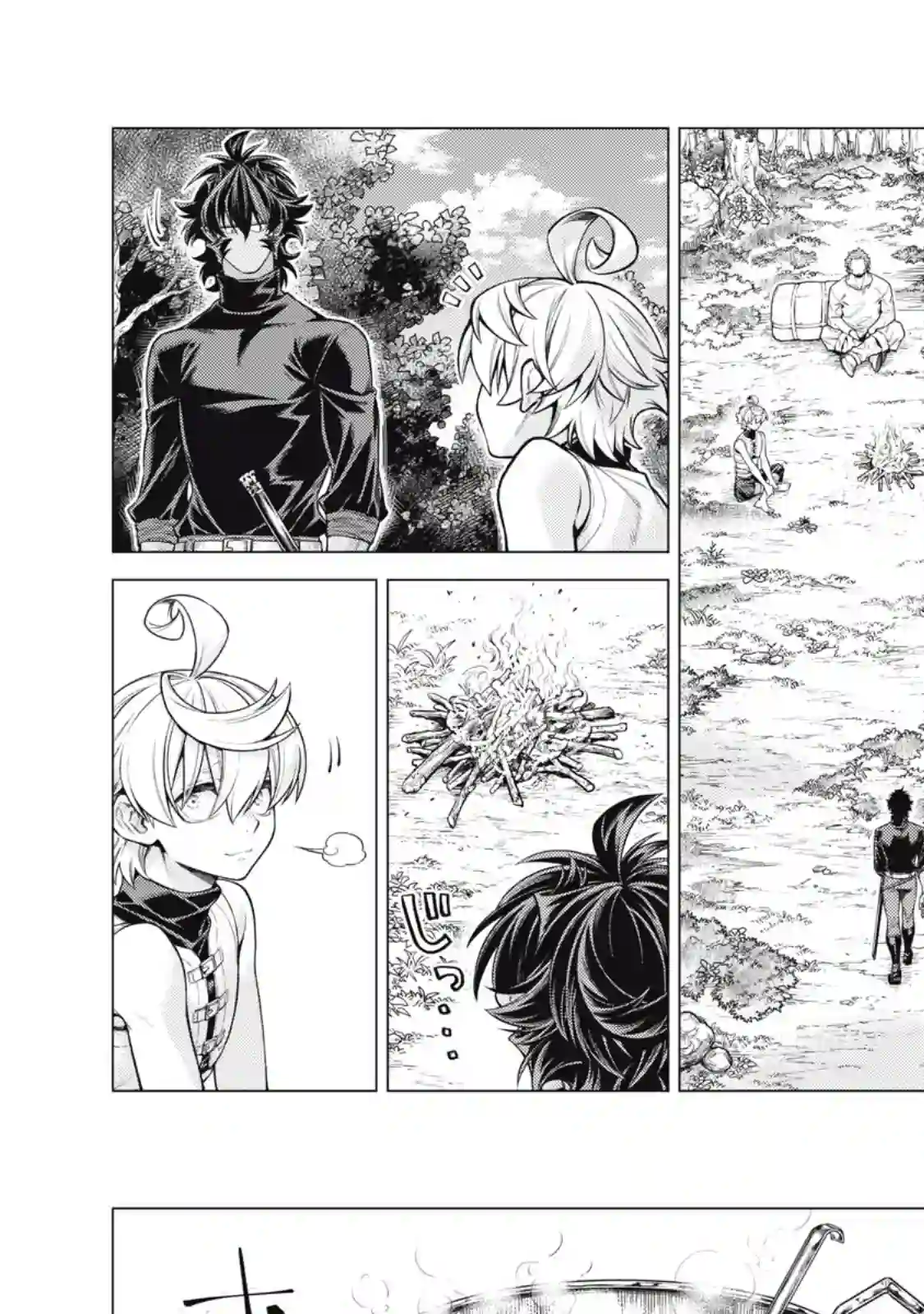 边境的老骑士第56话