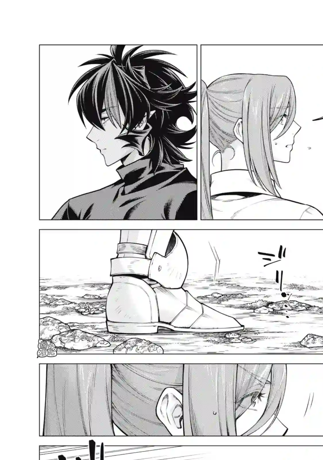 边境的老骑士第56话
