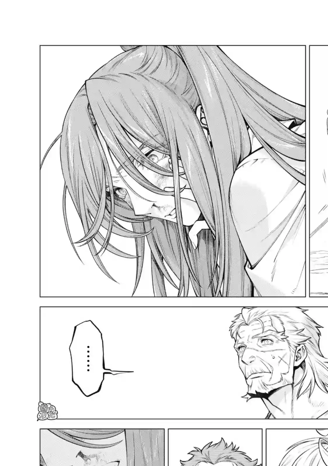 边境的老骑士第56话