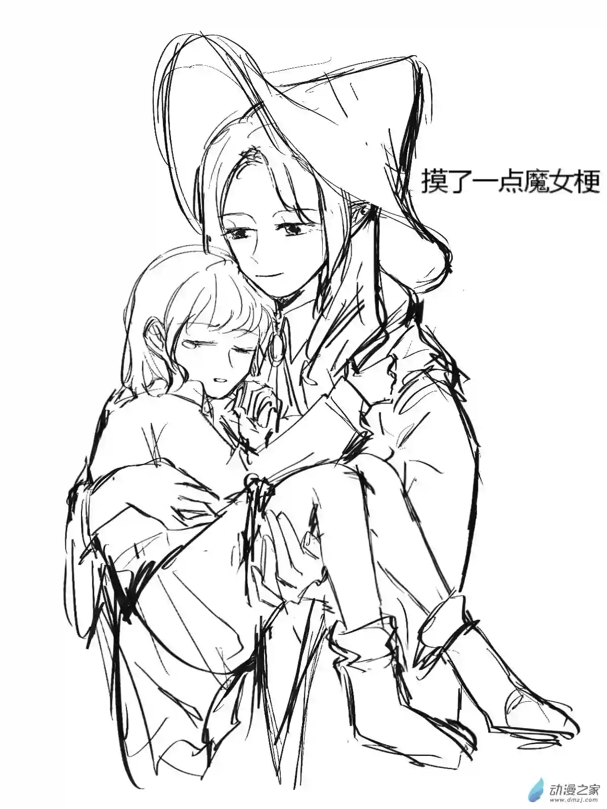 草稿百合摸鱼爽图