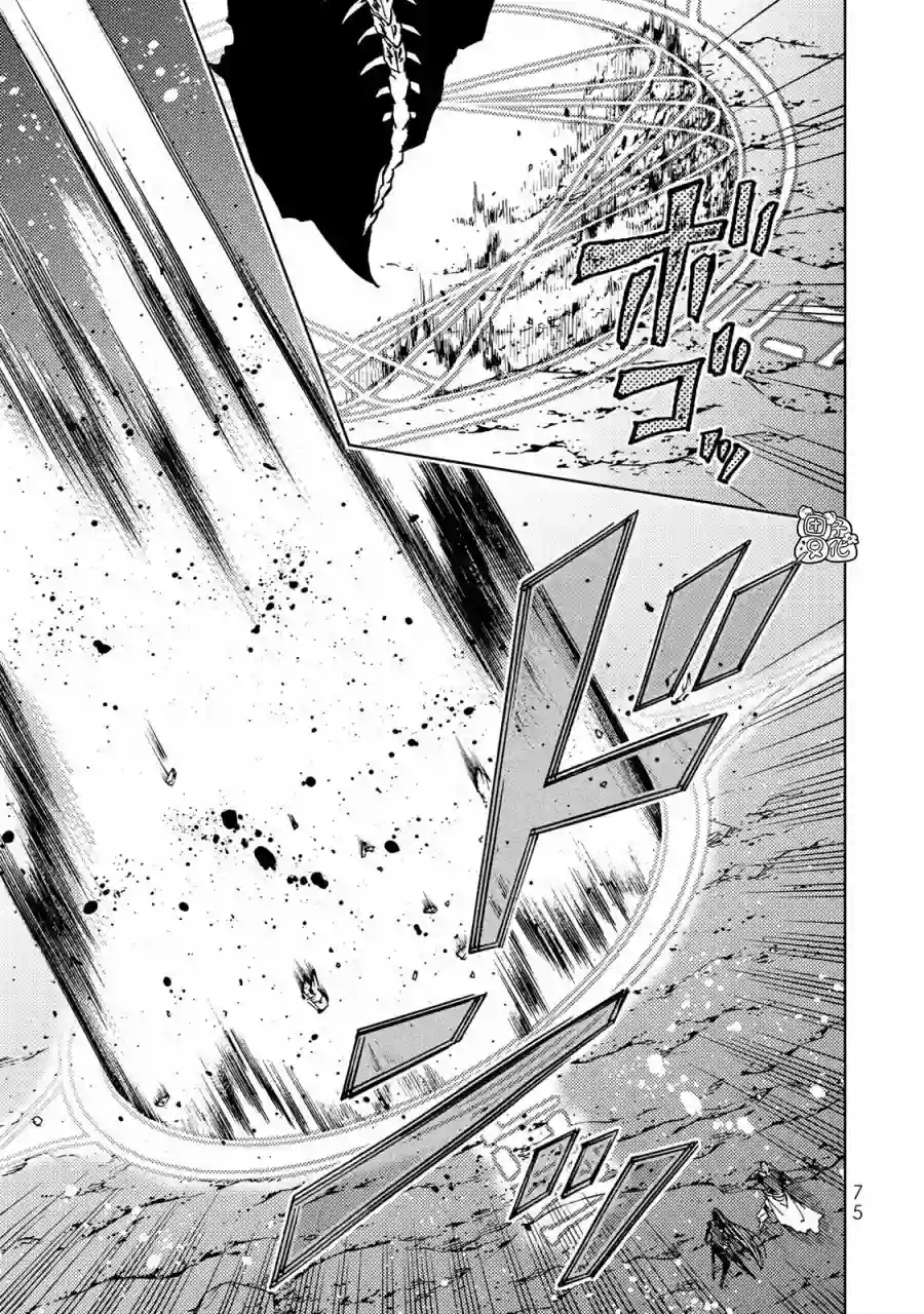 迷宫指路人第16话