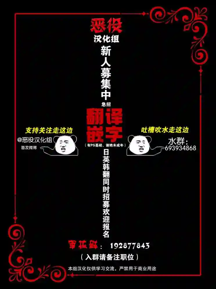 从贵族变成平民、还被解除婚约！第07话