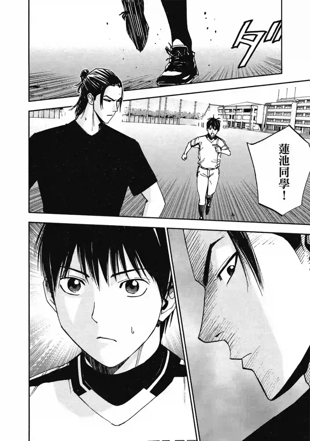GRAND SLAM满贯全垒打第10卷