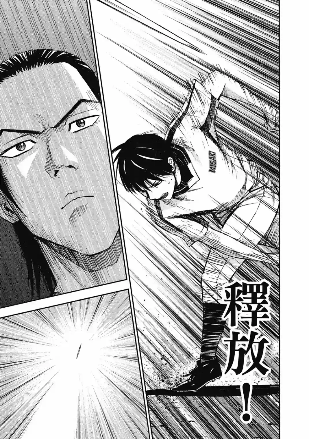 GRAND SLAM满贯全垒打第10卷