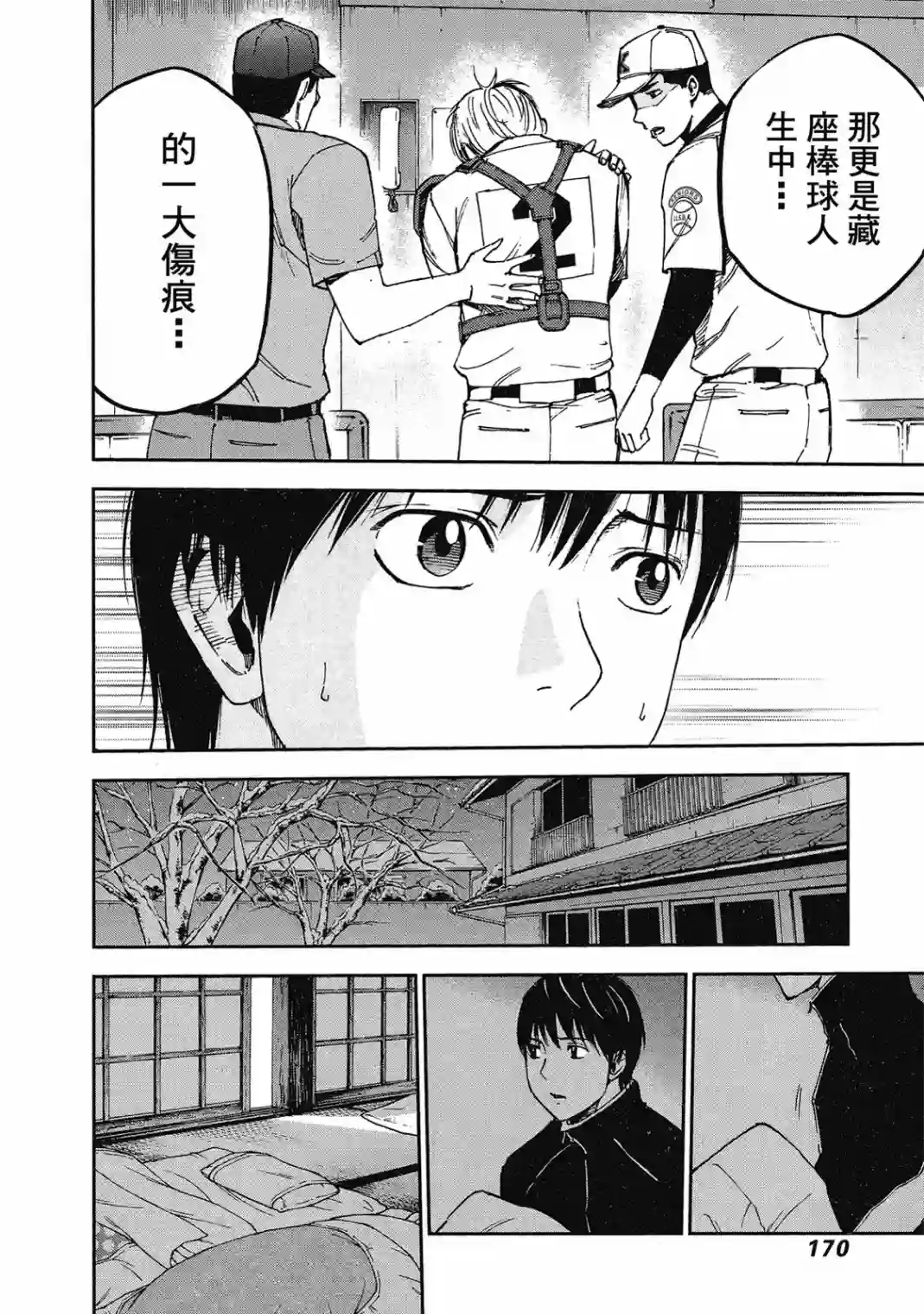 GRAND SLAM满贯全垒打第10卷