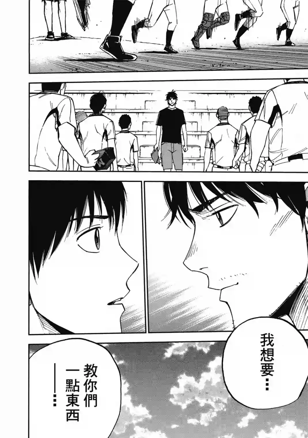 GRAND SLAM满贯全垒打第10卷