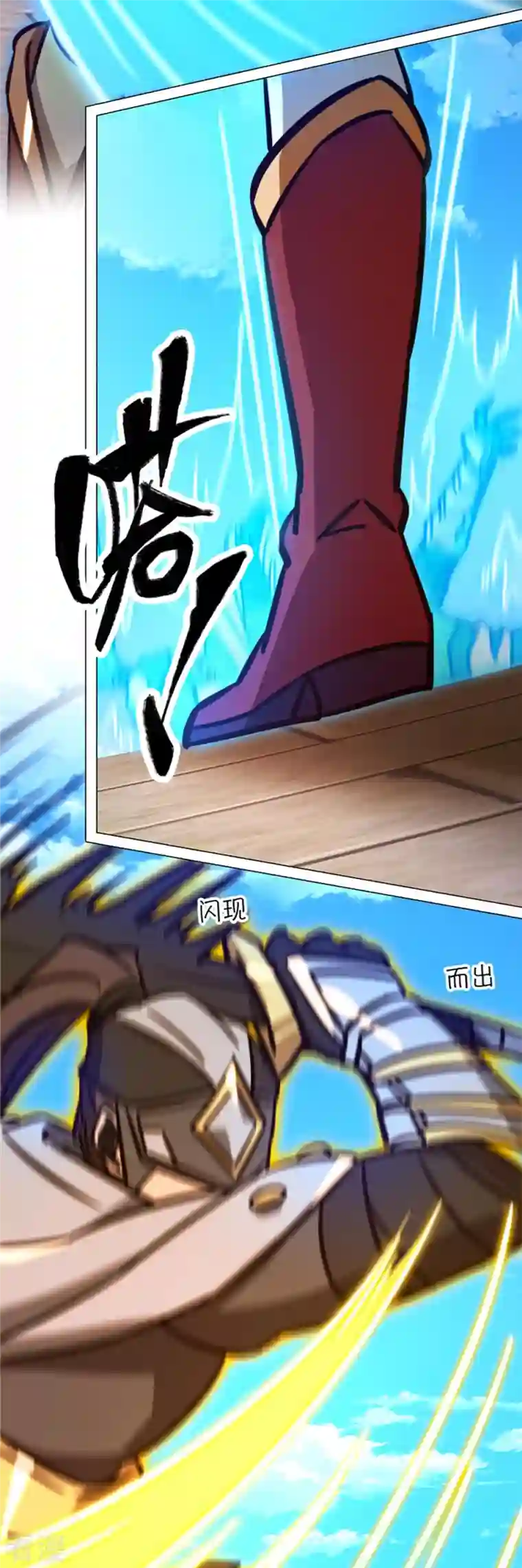万古剑神第二季第89话 山庄危机