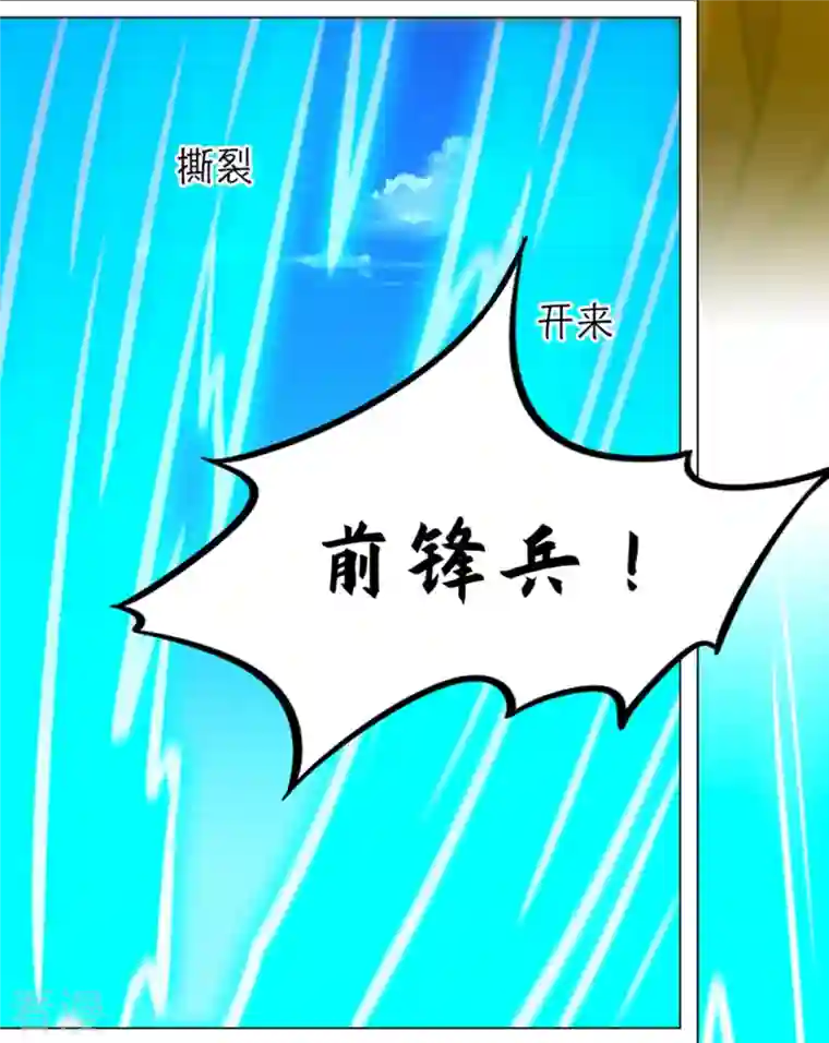 万古剑神第二季第89话 山庄危机