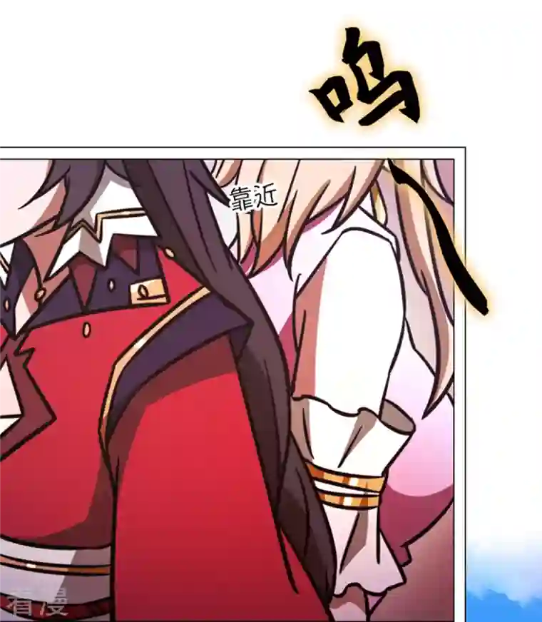 万古剑神第二季第89话 山庄危机