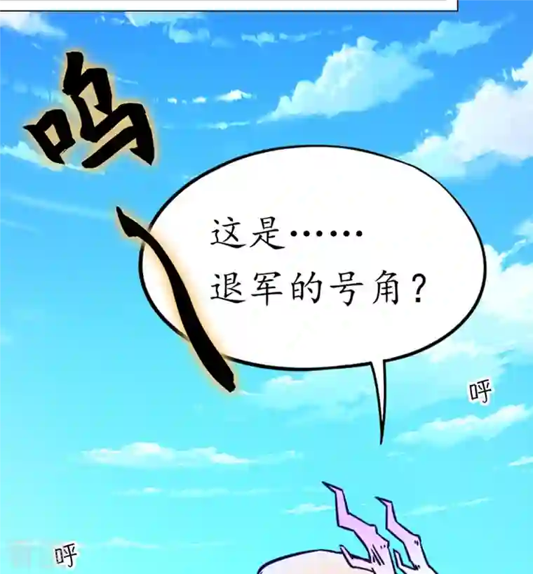 万古剑神第二季第89话 山庄危机