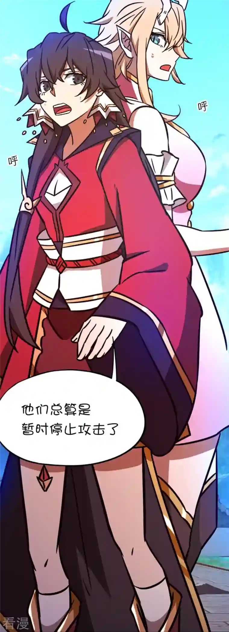 万古剑神第二季第89话 山庄危机