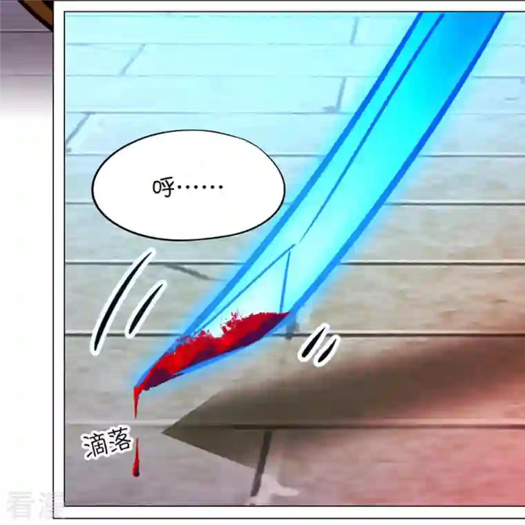 万古剑神第二季第89话 山庄危机