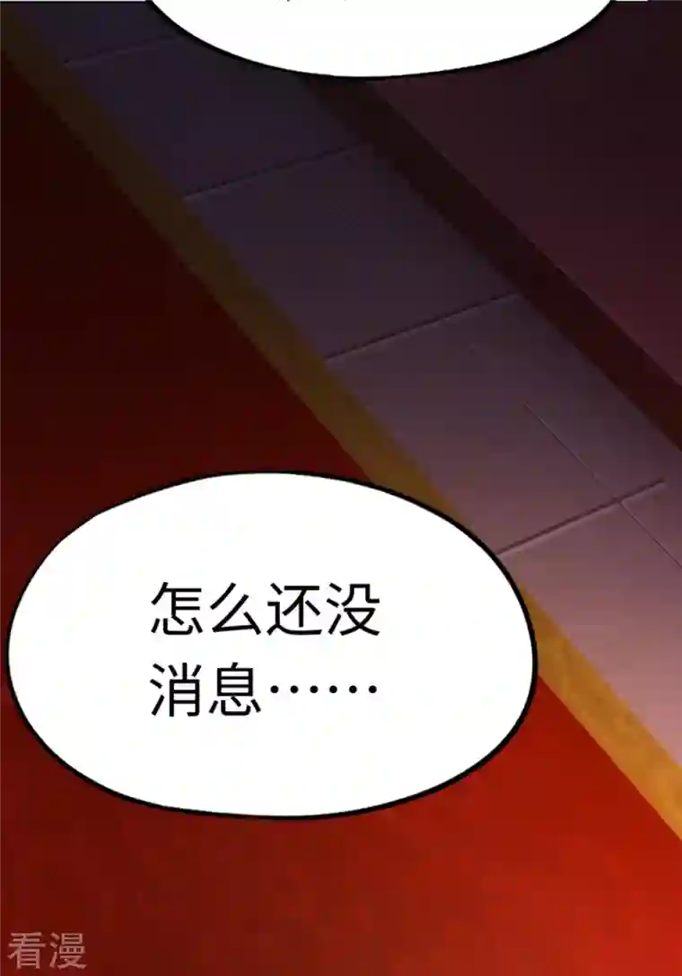 万古剑神第二季第89话 山庄危机