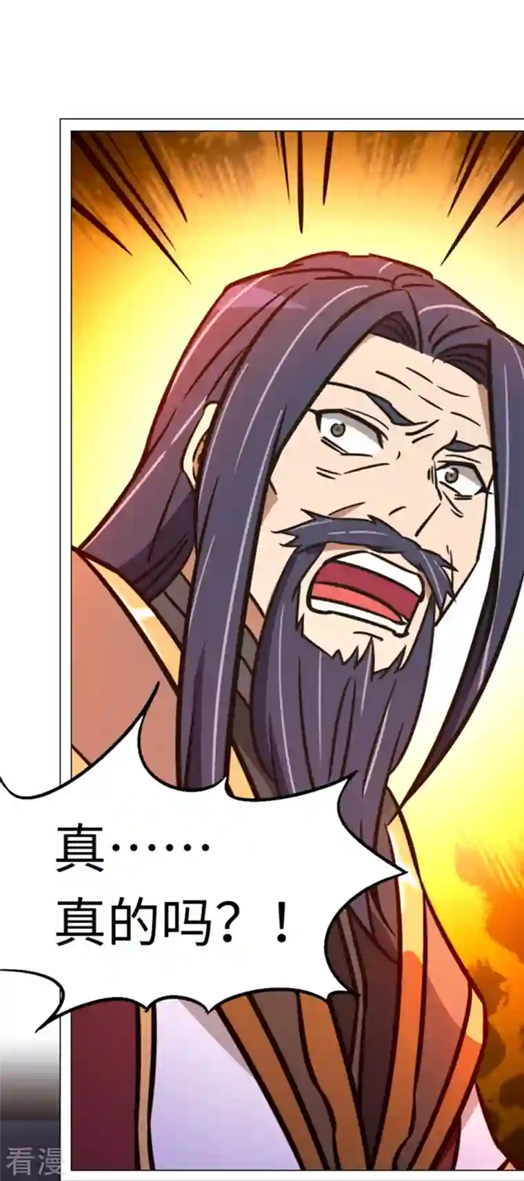 万古剑神第二季第89话 山庄危机