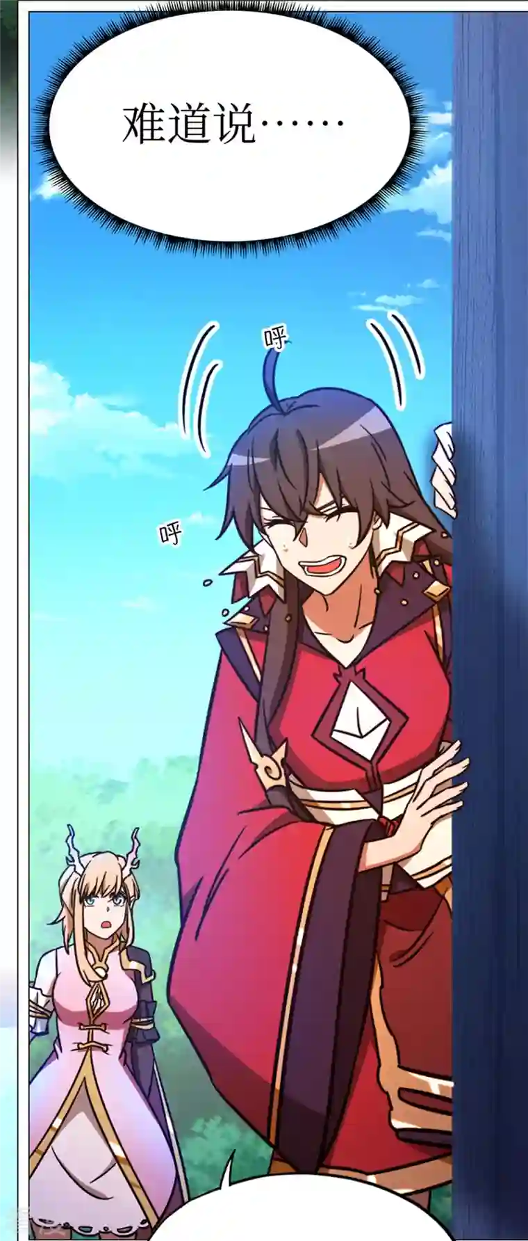 万古剑神第二季第89话 山庄危机