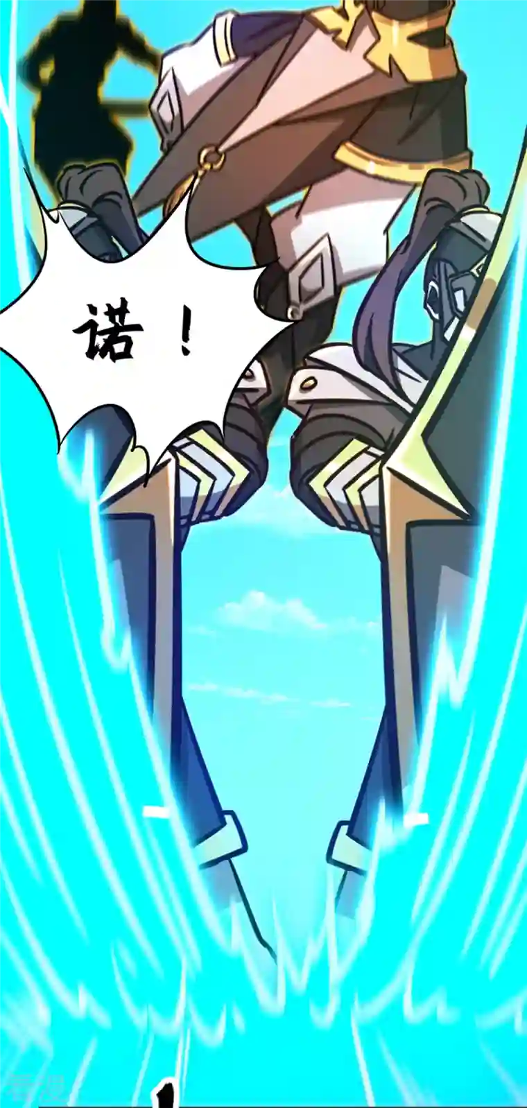 万古剑神第二季第89话 山庄危机