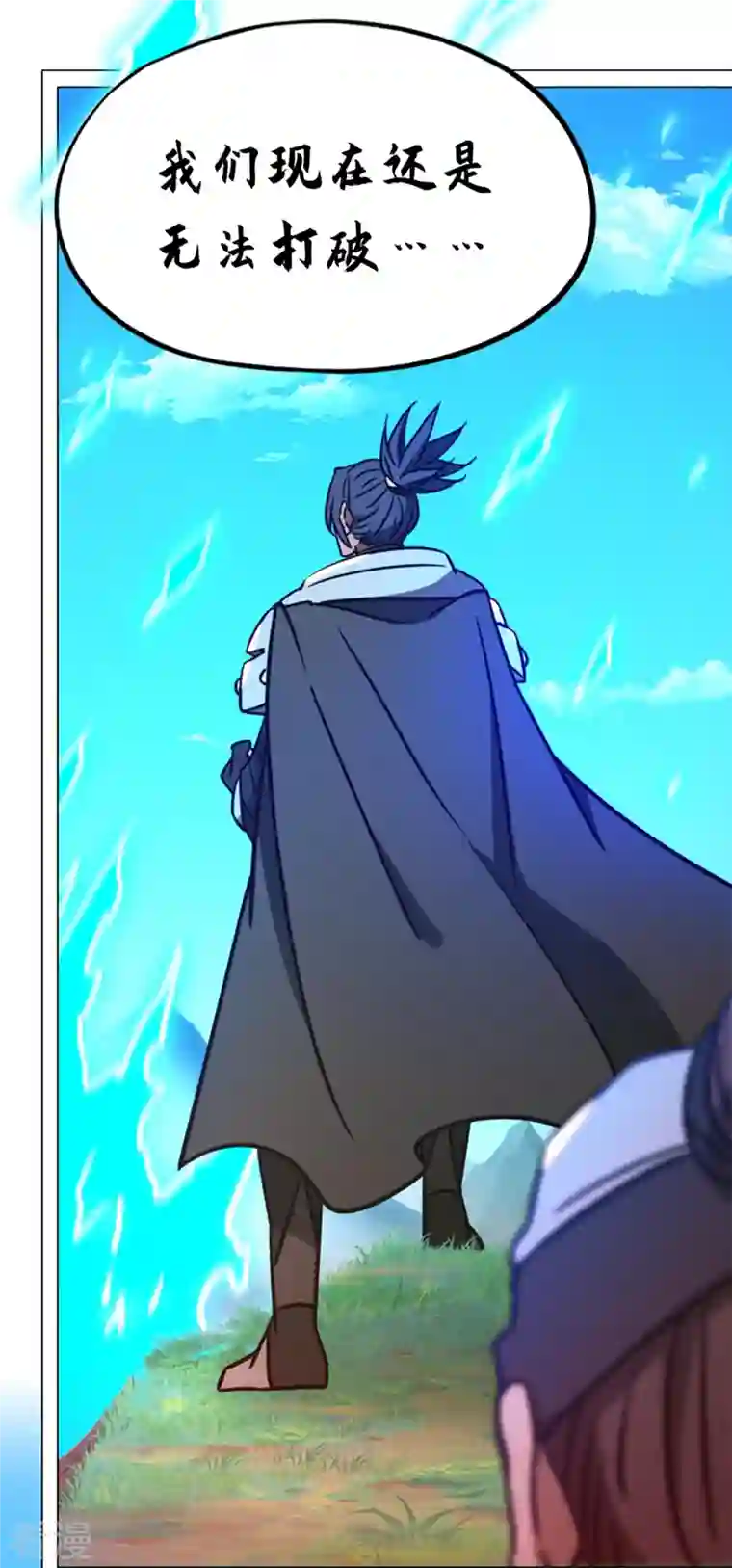 万古剑神第二季第89话 山庄危机