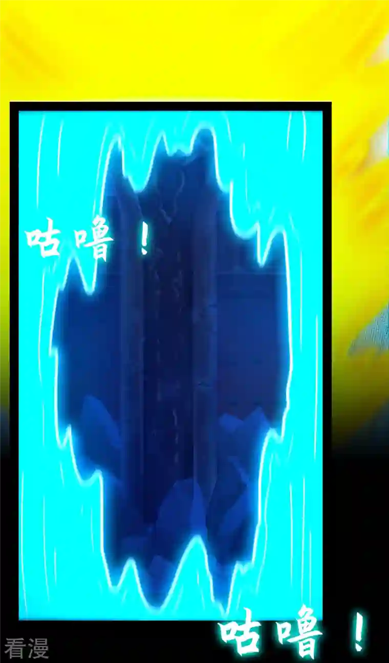 万古剑神第二季第90话 破天道主