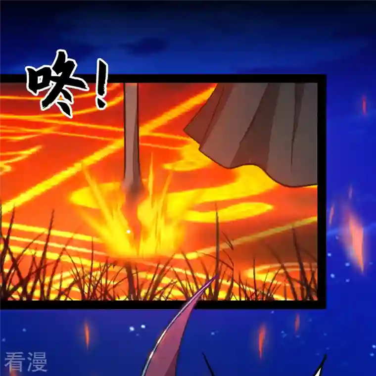 万古剑神第二季第90话 破天道主