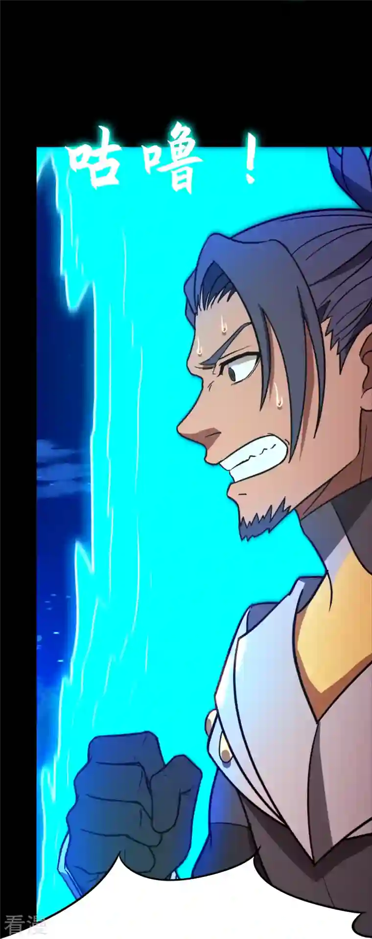 万古剑神第二季第90话 破天道主