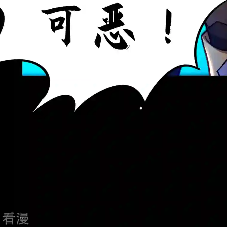 万古剑神第二季第90话 破天道主