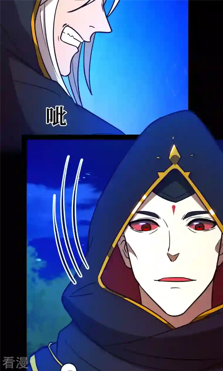 万古剑神第二季第91话 献计三册