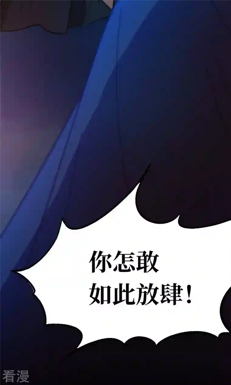 万古剑神第二季第91话 献计三册