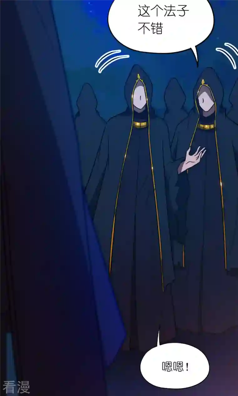 万古剑神第二季第91话 献计三册