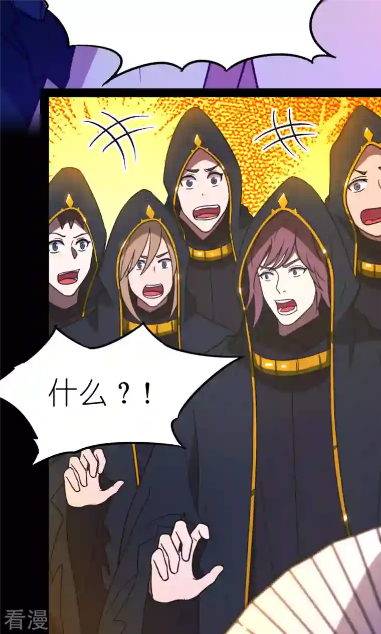 万古剑神第二季第91话 献计三册