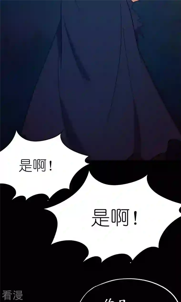 万古剑神第二季第91话 献计三册