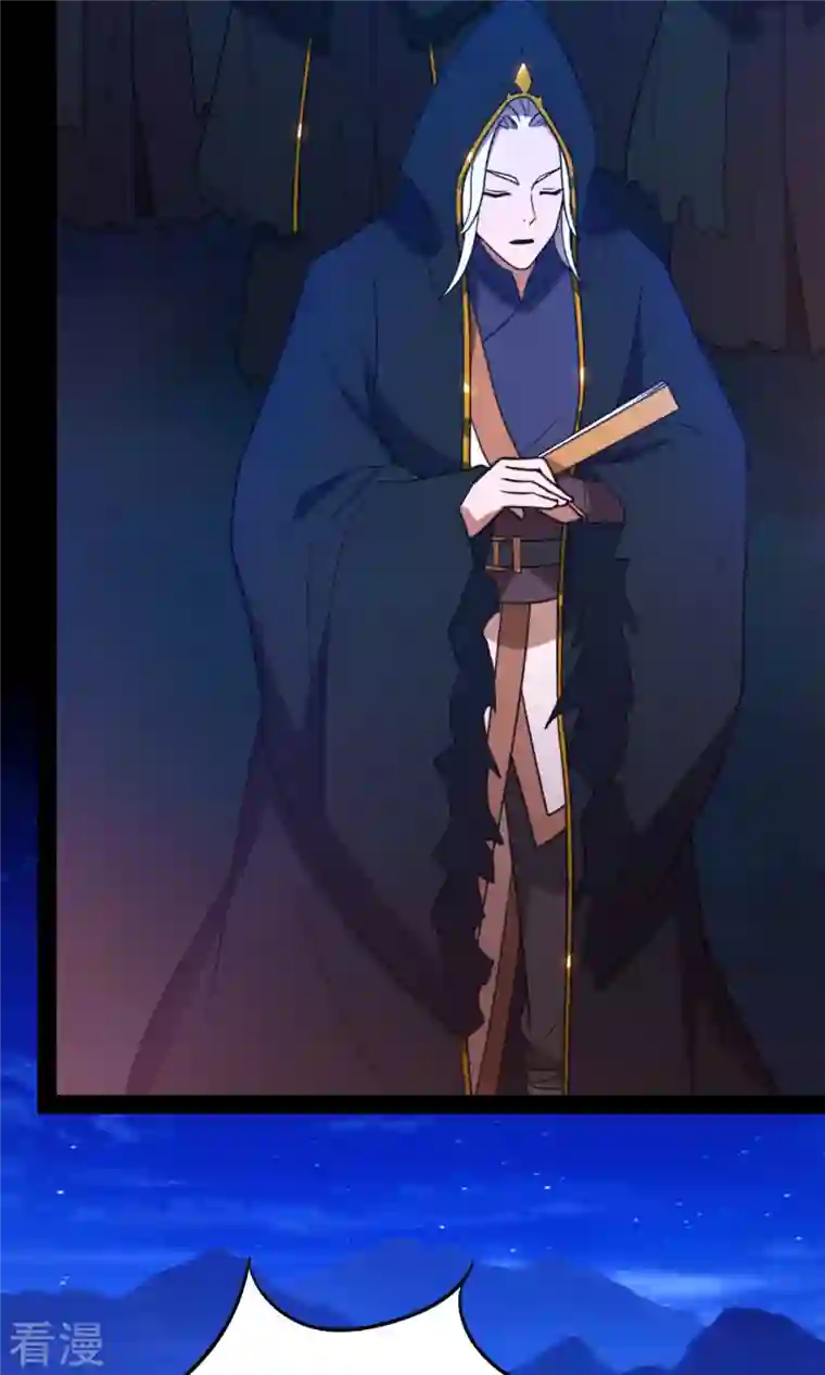 万古剑神第二季第91话 献计三册