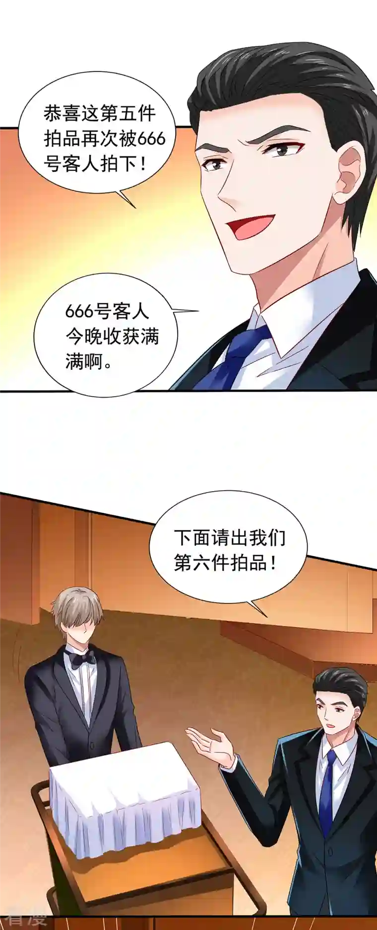 拐个妈咪带回家第384话 她们是江家