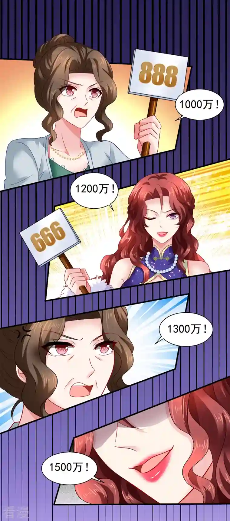 拐个妈咪带回家第384话 她们是江家