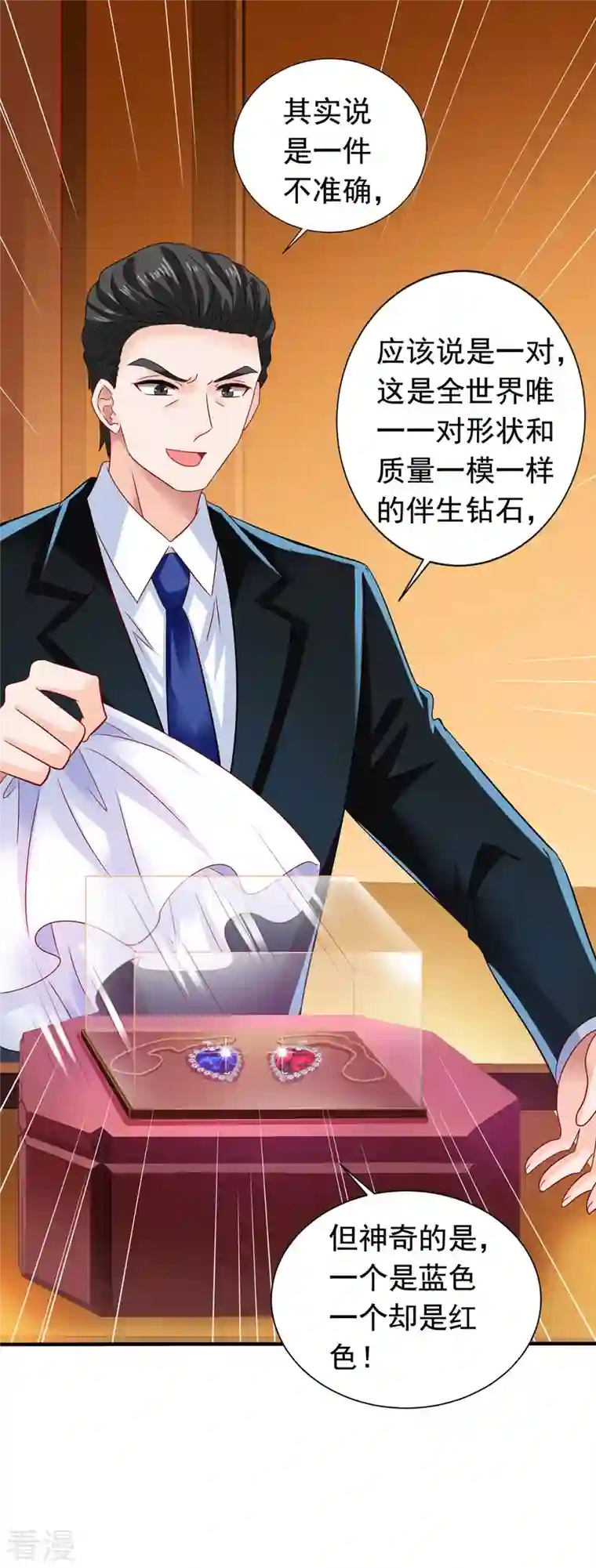 拐个妈咪带回家第384话 她们是江家