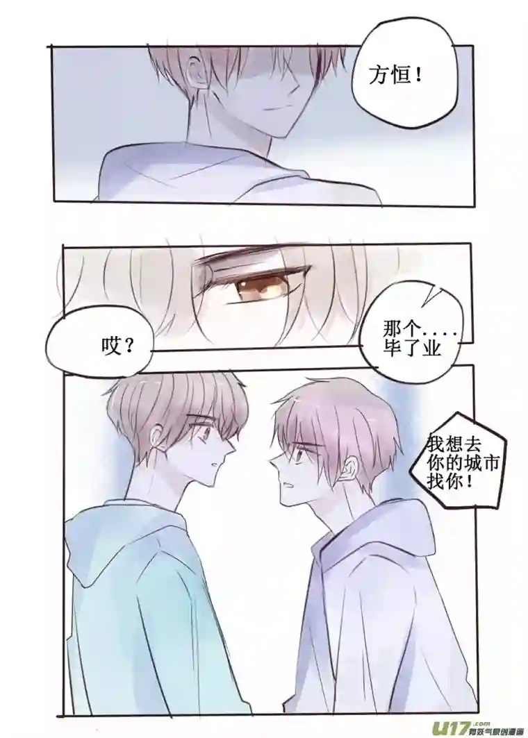 stay in summer无法浸透苦涩的甜