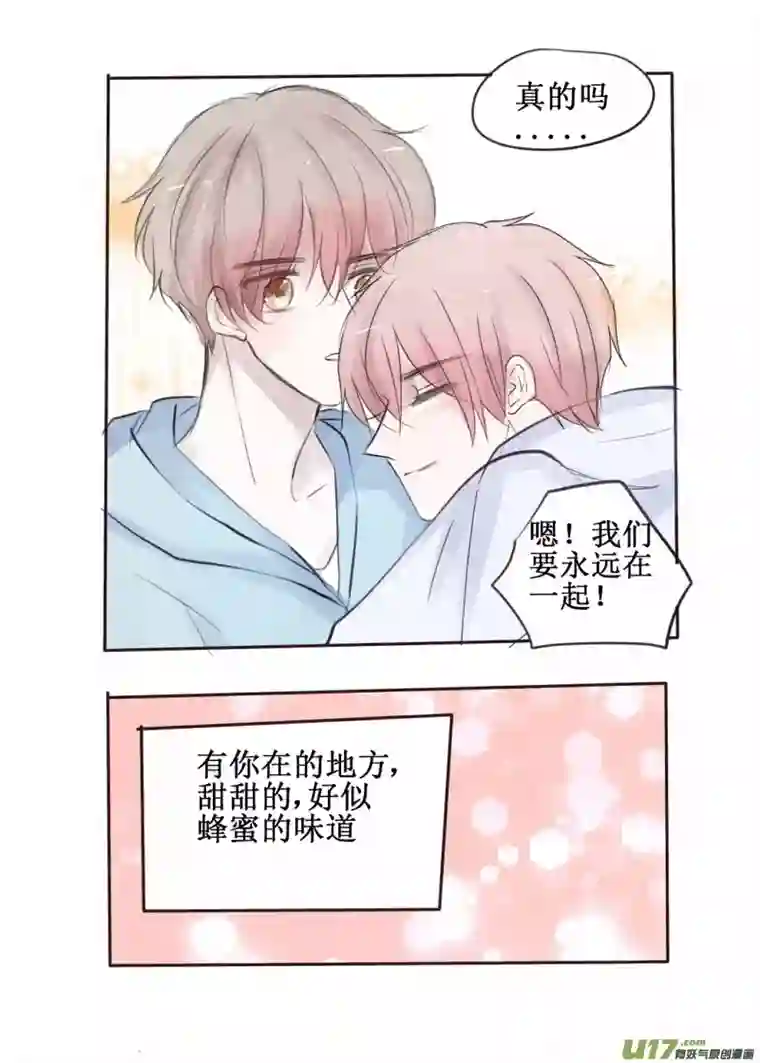 stay in summer无法浸透苦涩的甜