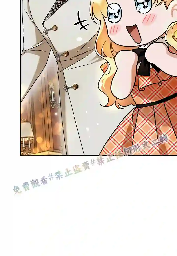 你无尽的谎言第14话