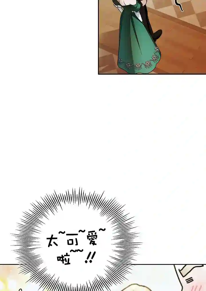 你无尽的谎言第14话