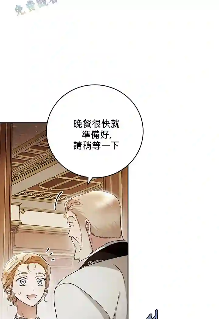 你无尽的谎言第14话
