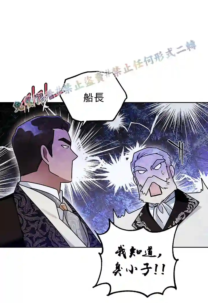 你无尽的谎言第14话