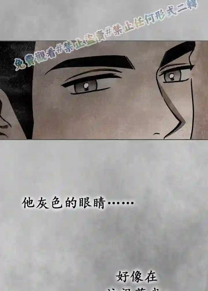 你无尽的谎言第14话