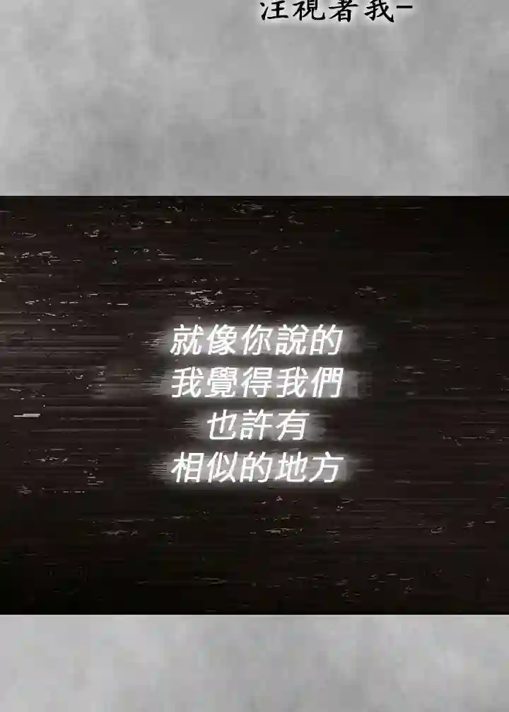 你无尽的谎言第14话