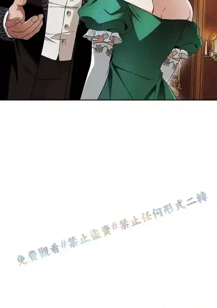 你无尽的谎言第15话